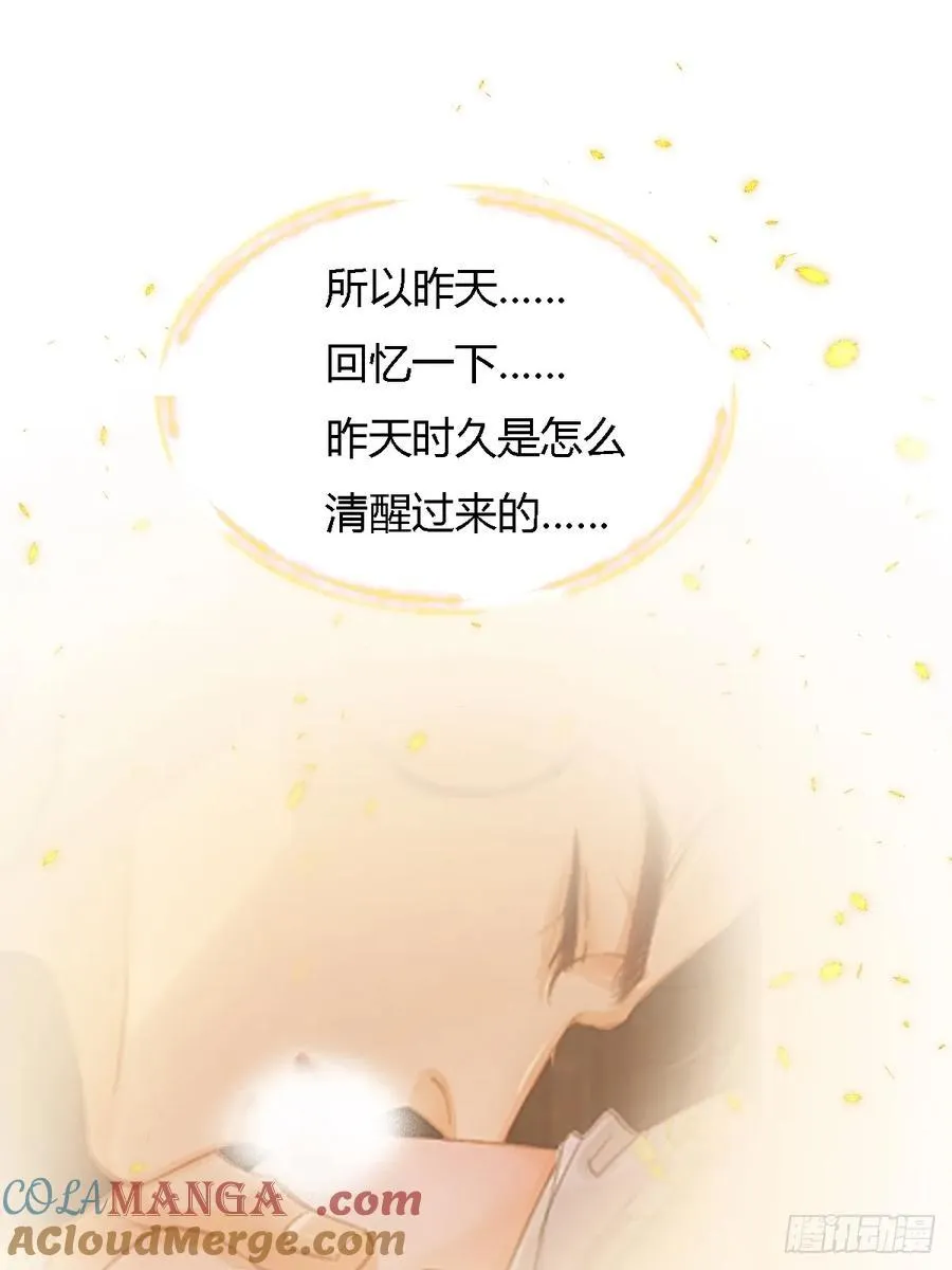 21.风驰电掣了6