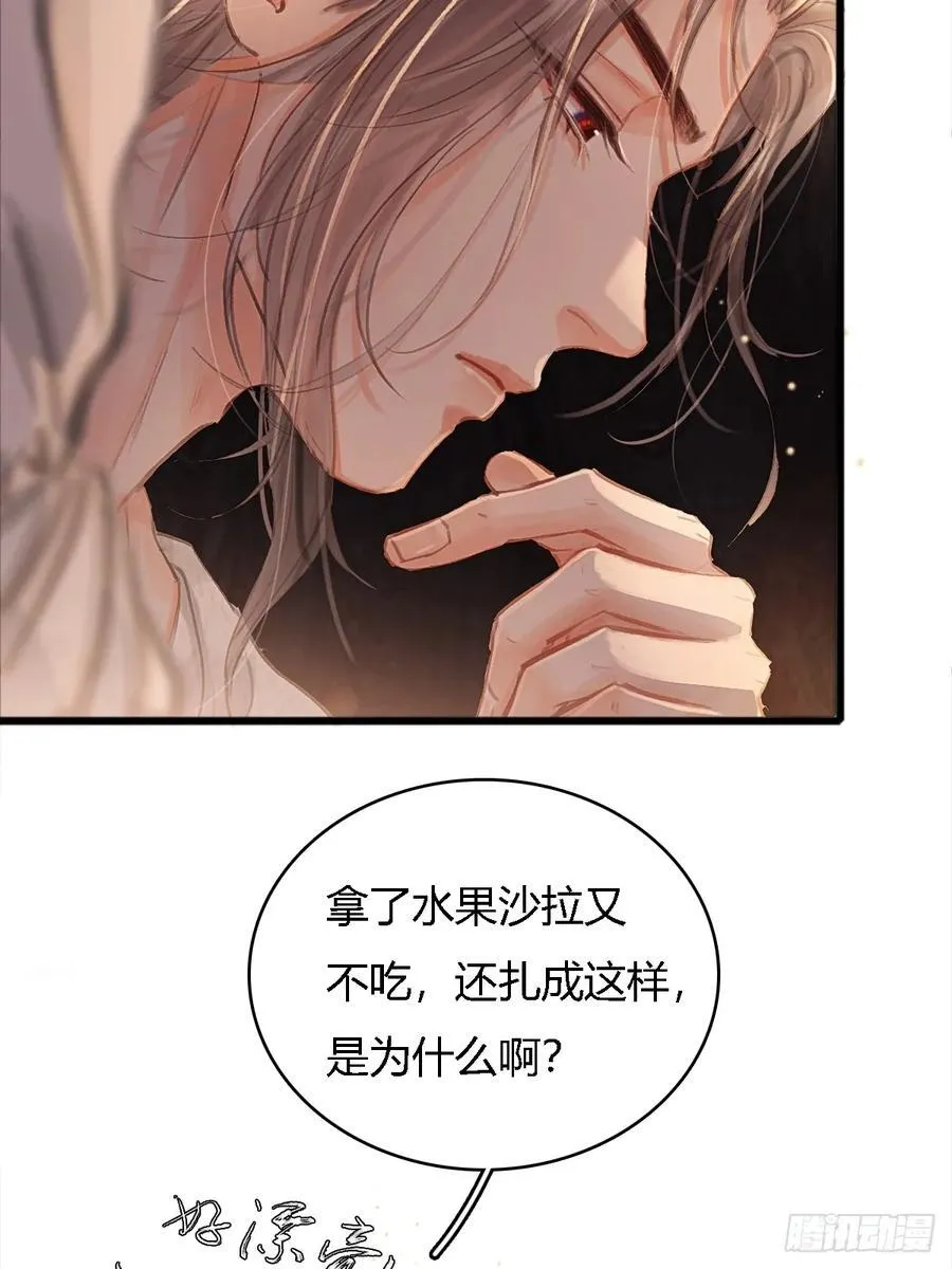 18.还没蒸够么4