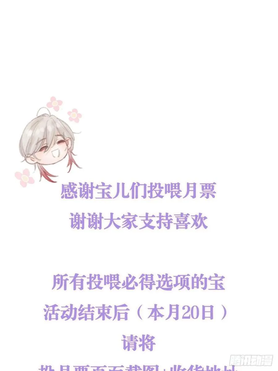 15.要是猜不中49