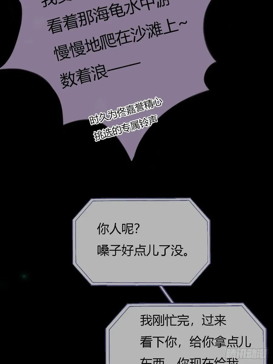 22.仙是真的仙11