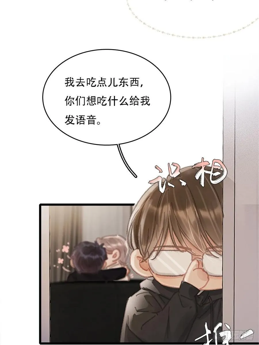 07.感谢男菩萨14