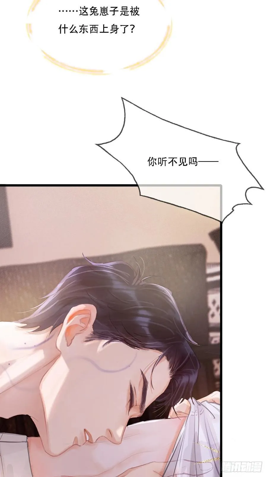 10.我要是不呢50