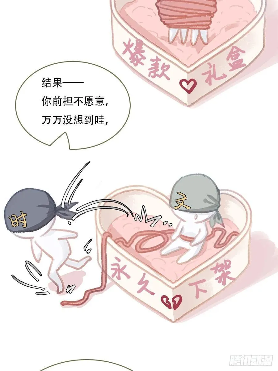 08.农夫与毒蛇34
