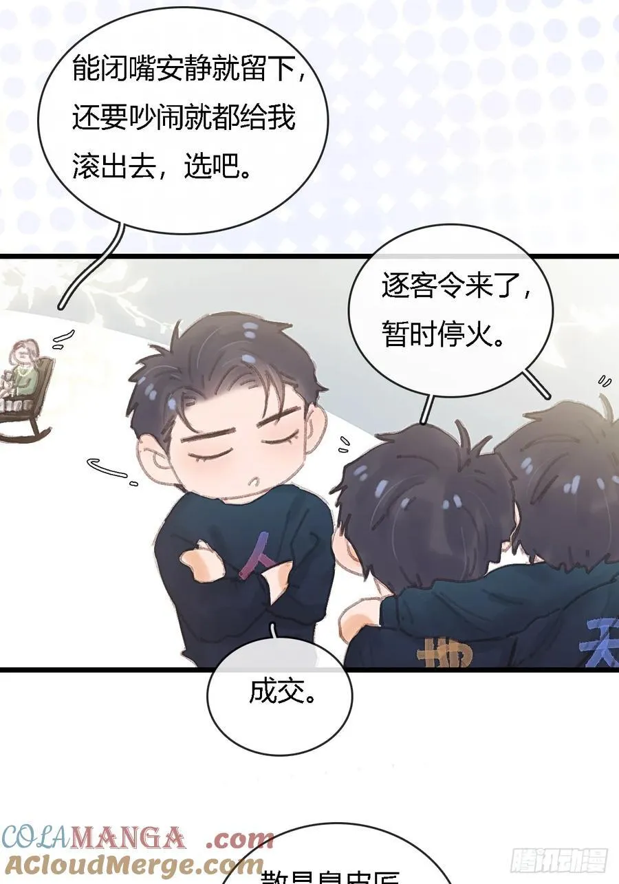 三魂小剧场8