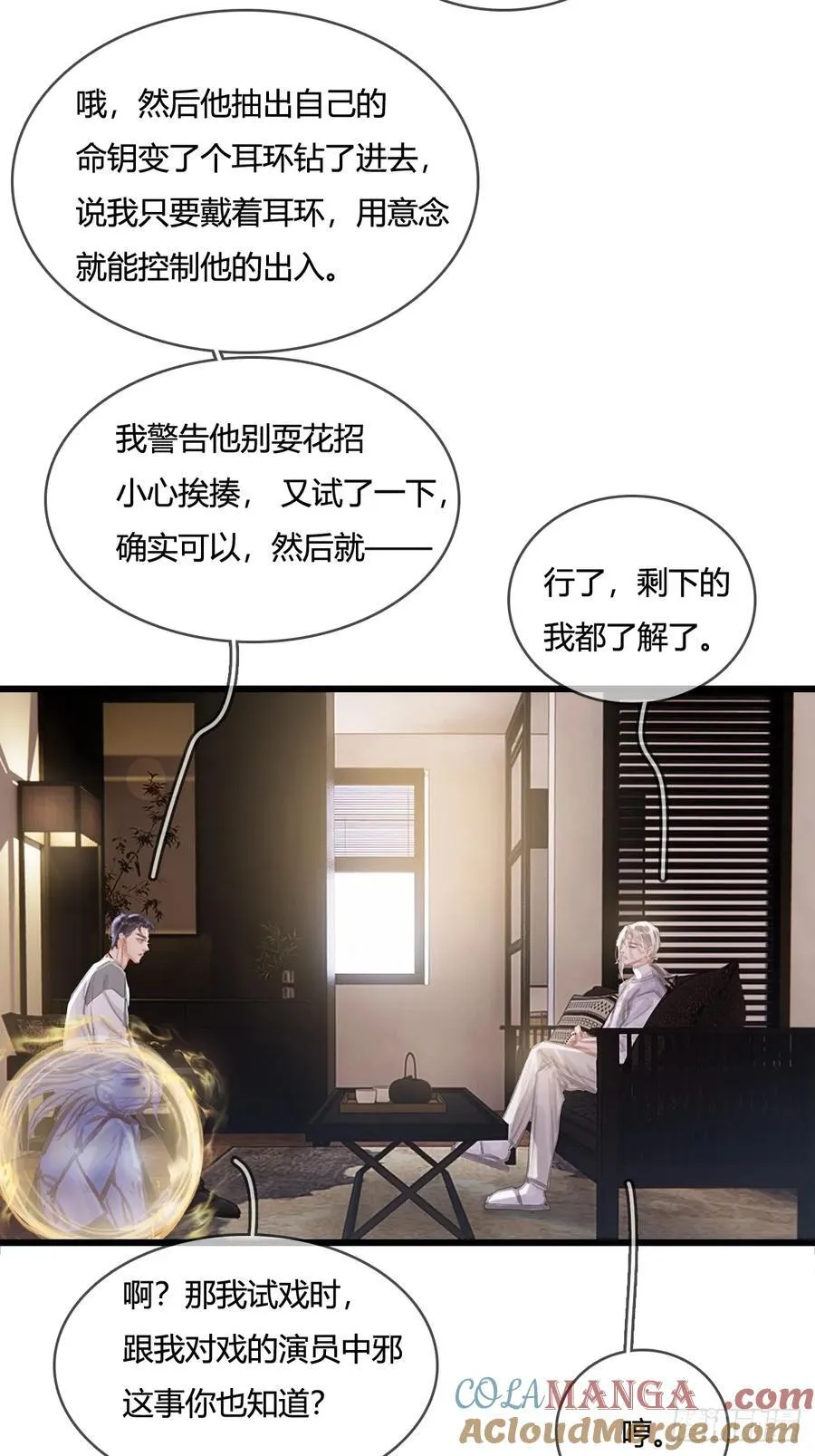 13.看他没说啥27
