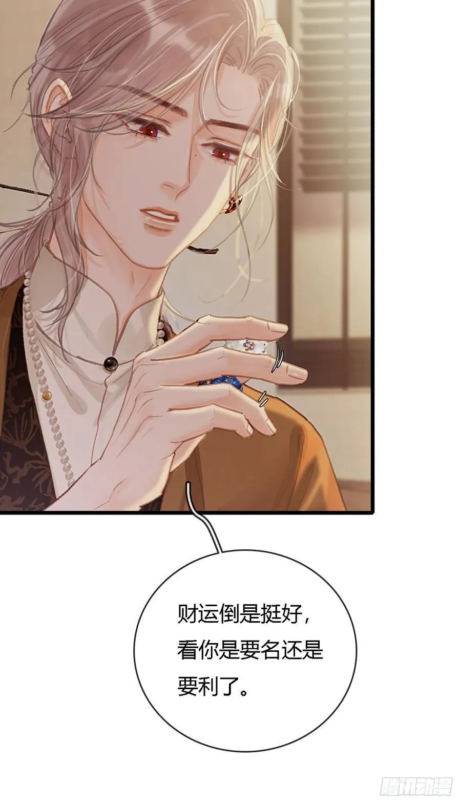 25.要解脱了么37