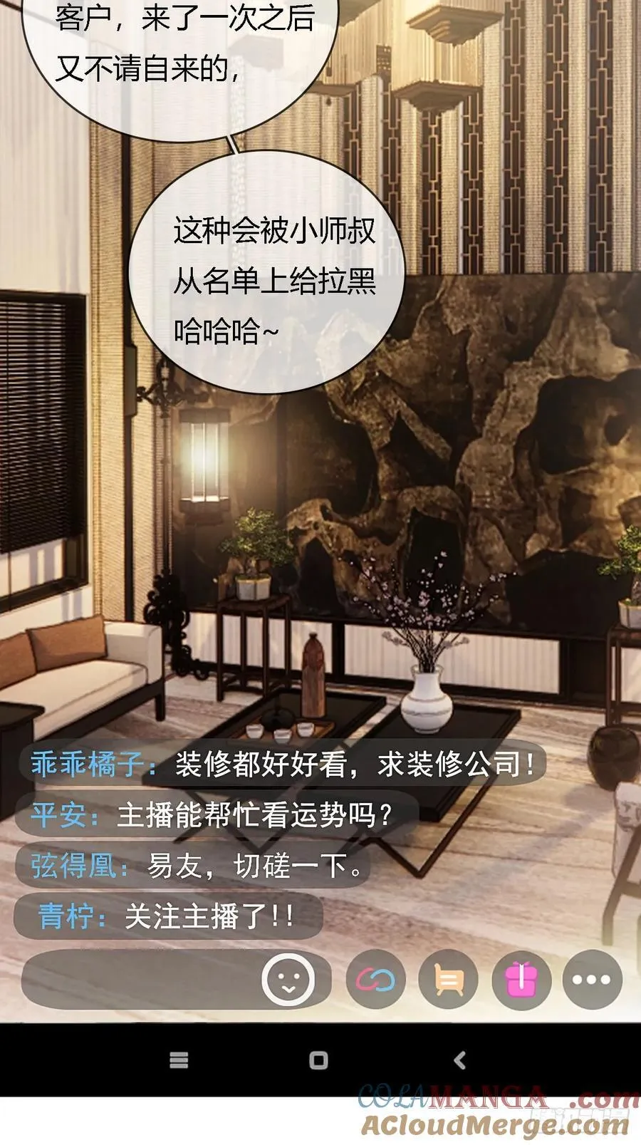room tour小剧场10