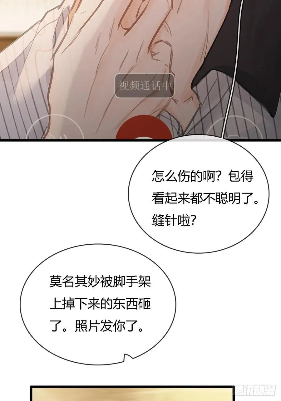 24.求你了婶儿38