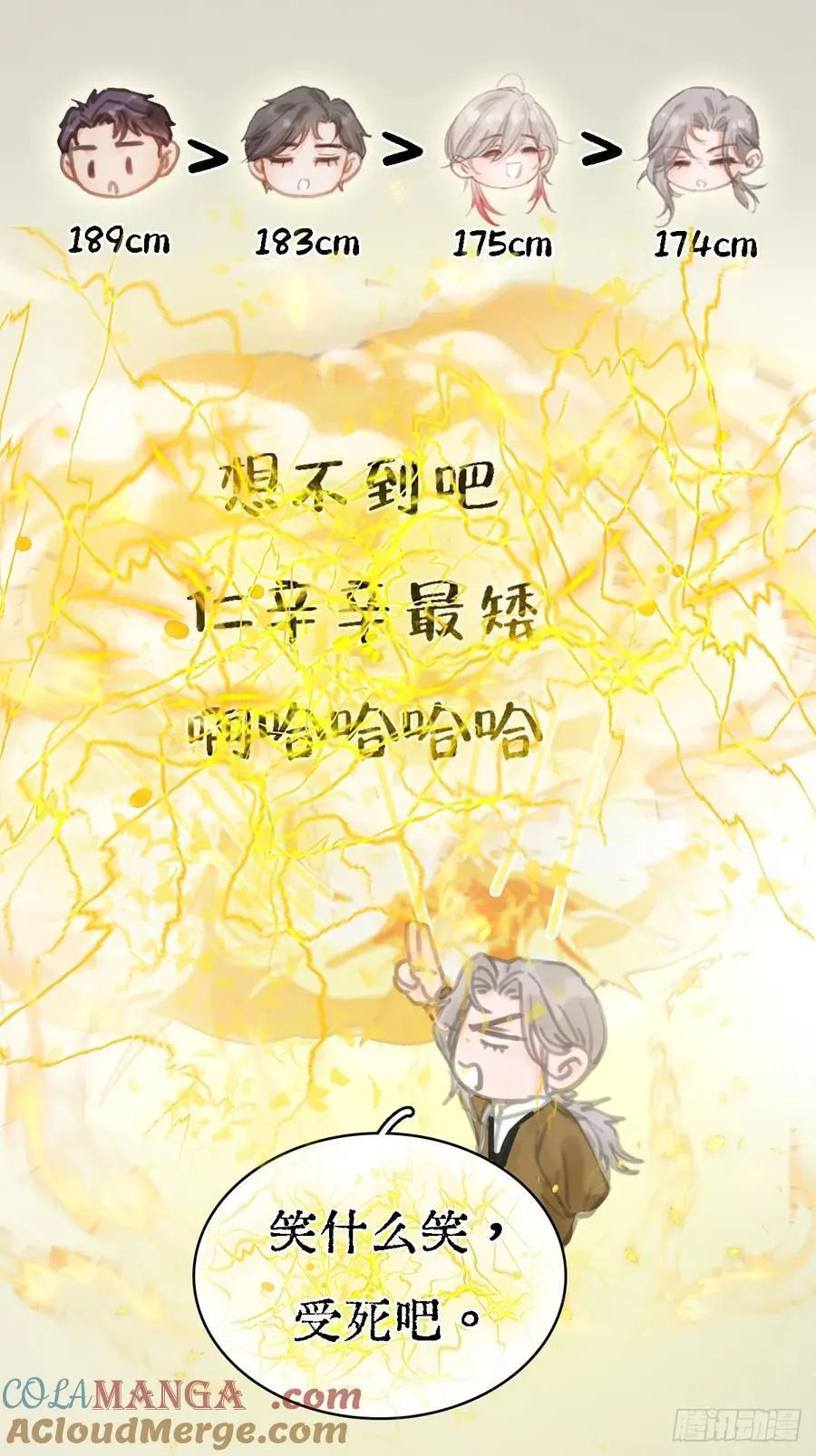 档案小剧场2