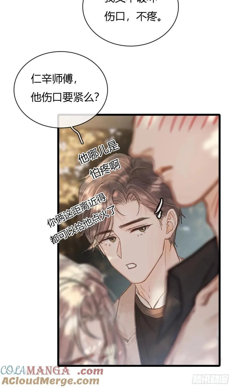 25.要解脱了么30
