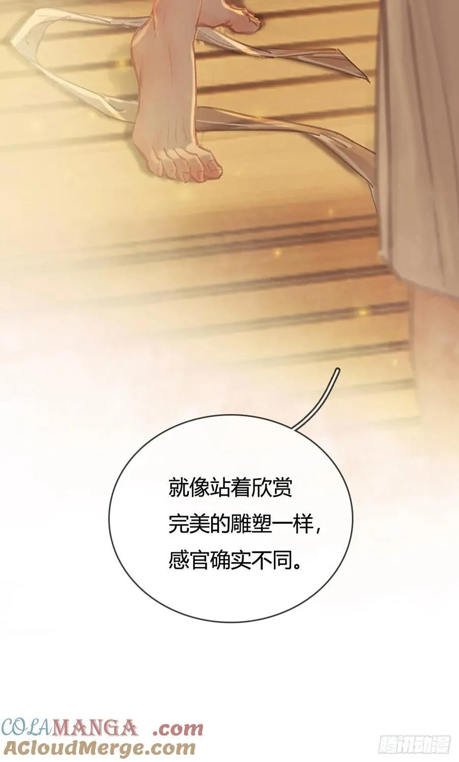 20.应该都给你24