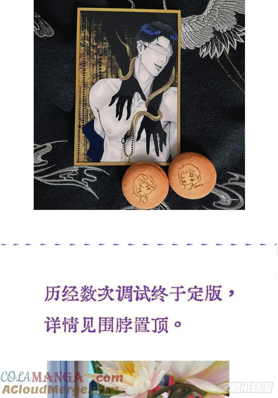 档案小剧场16