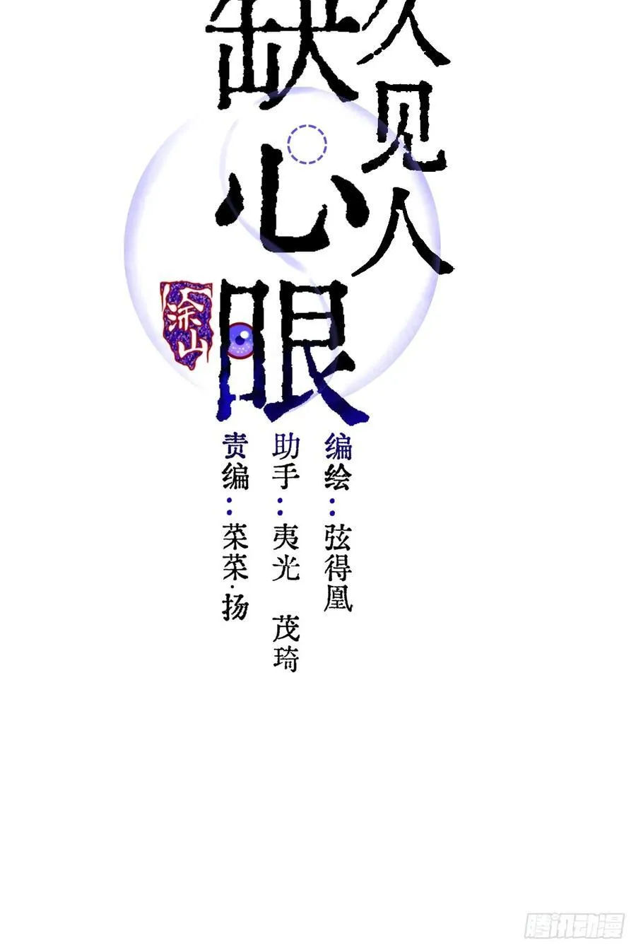 预预告10