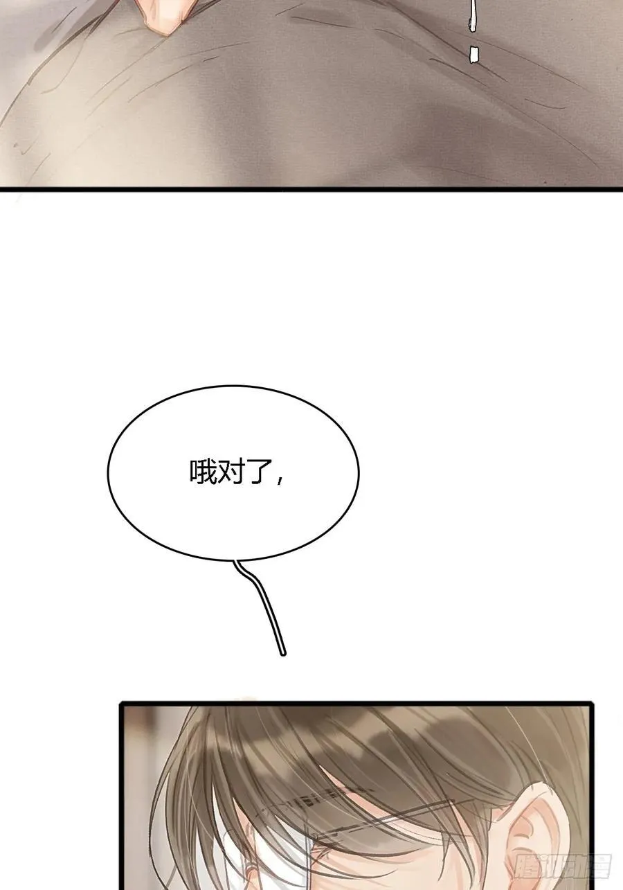 16.命运的馈赠10