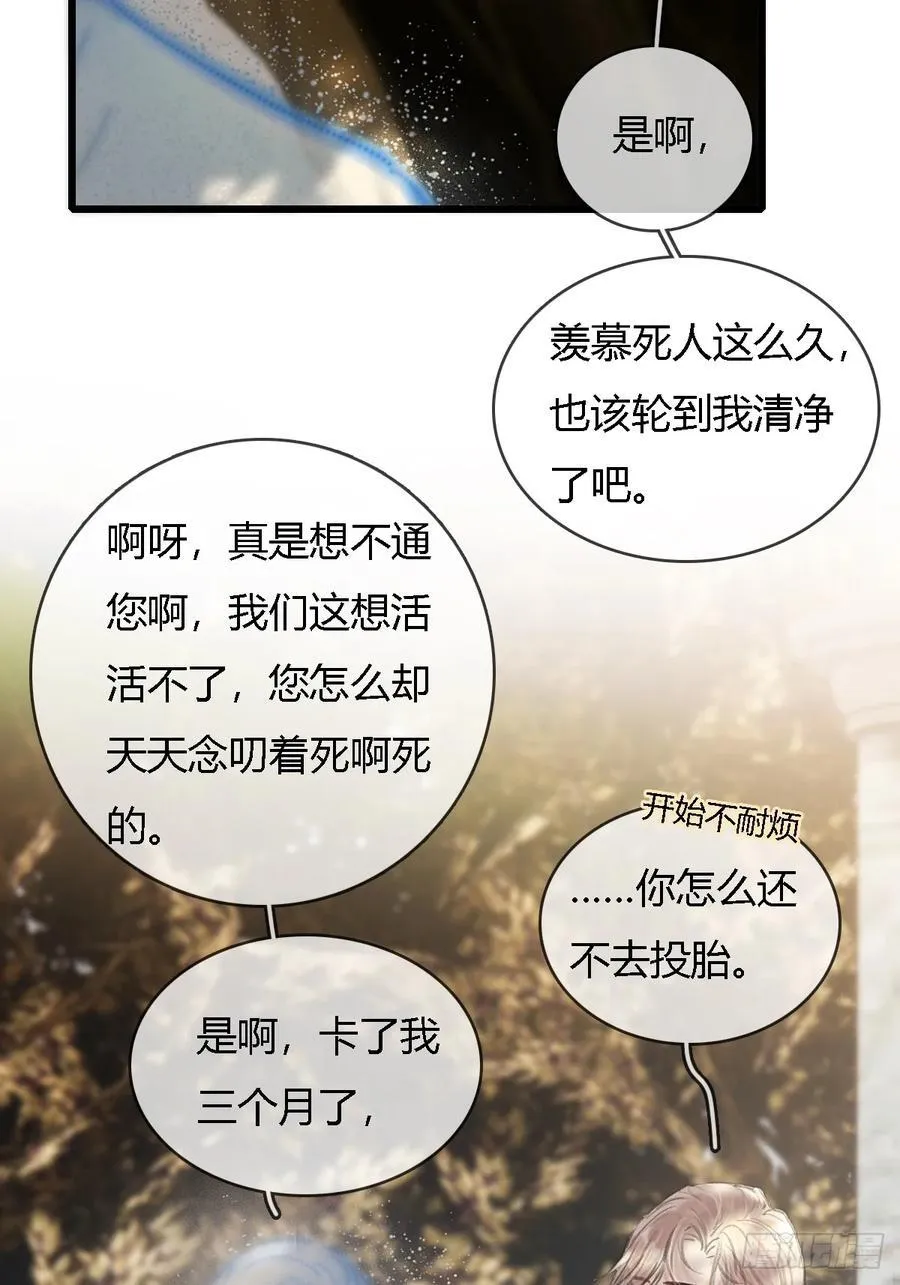 25.要解脱了么2
