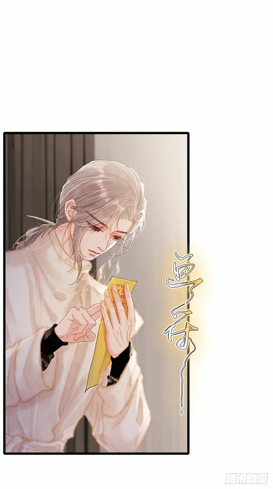 06.血染的风采52
