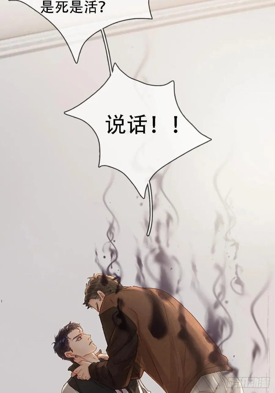 08.农夫与毒蛇50