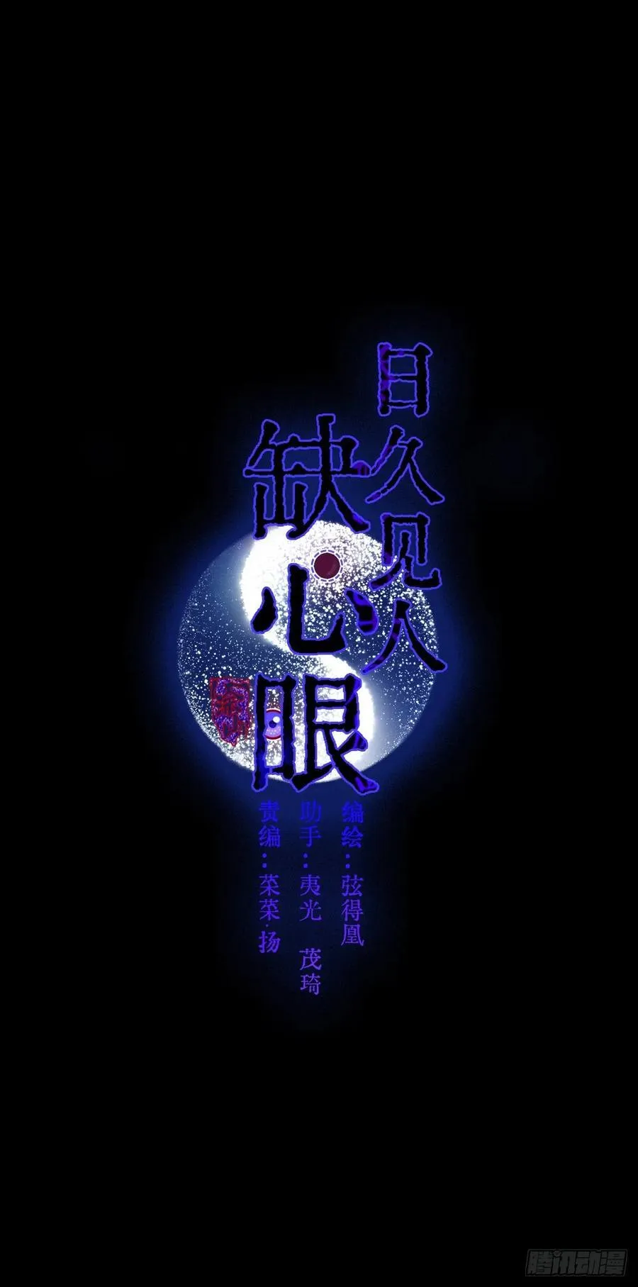 06.血染的风采10