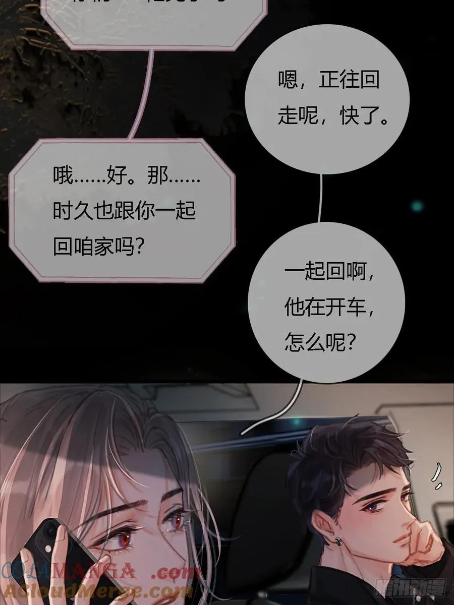 22.仙是真的仙3