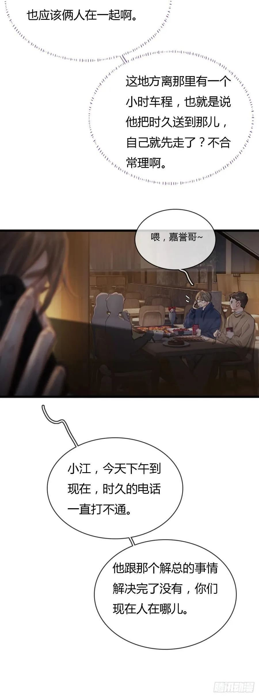 20.应该都给你58