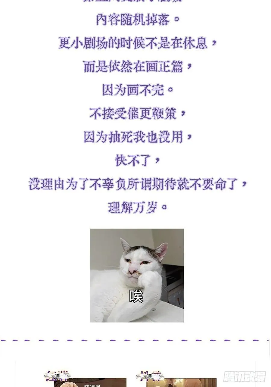 21.风驰电掣了62