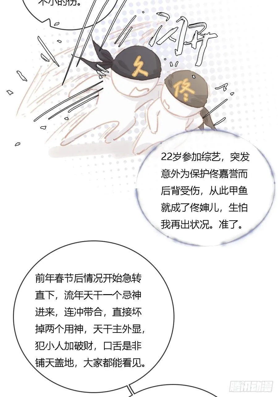 25.要解脱了么46