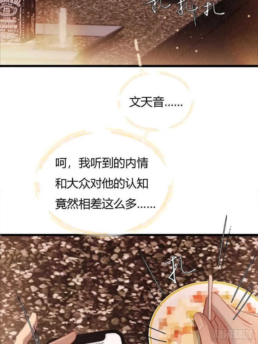 18.还没蒸够么2
