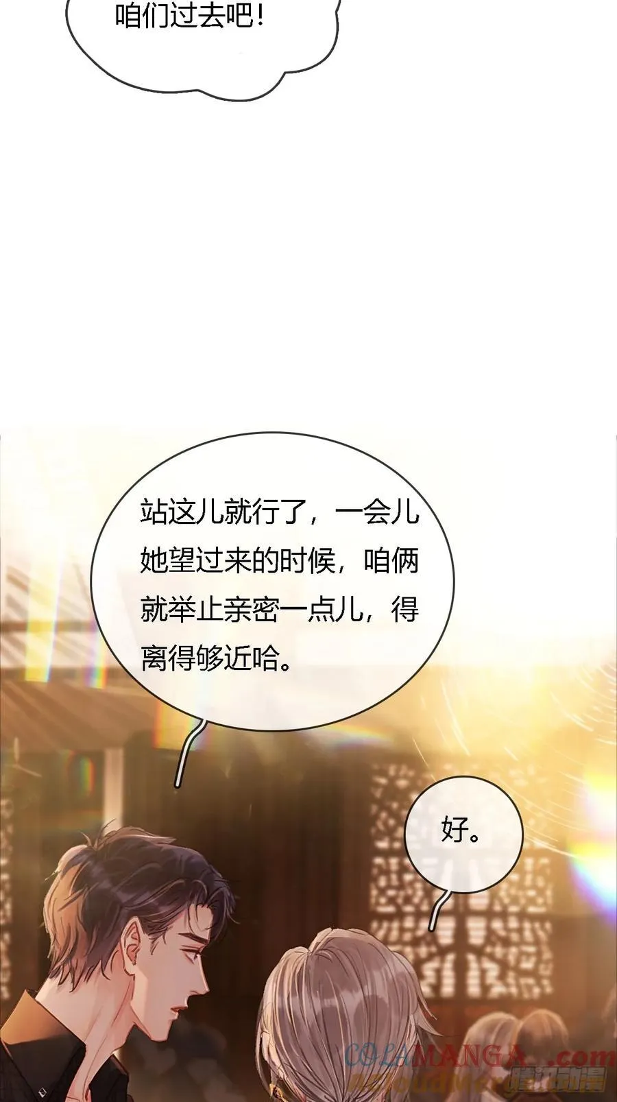23.求你帮个忙24
