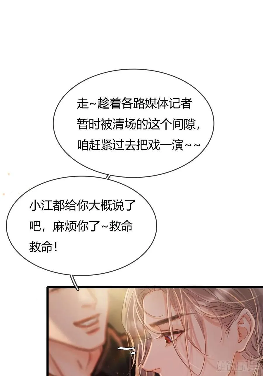 23.求你帮个忙13
