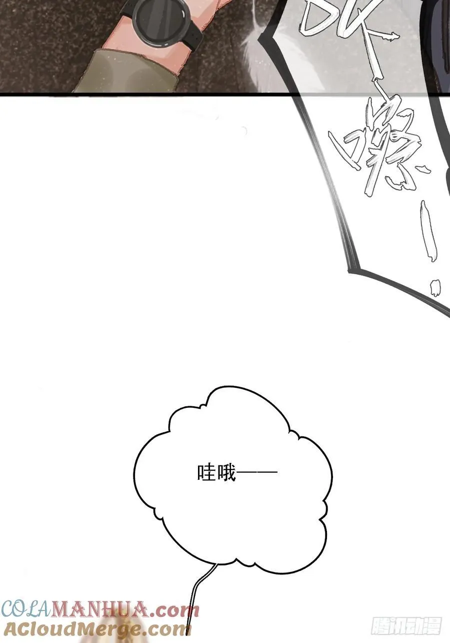 05.咱俩在调情15