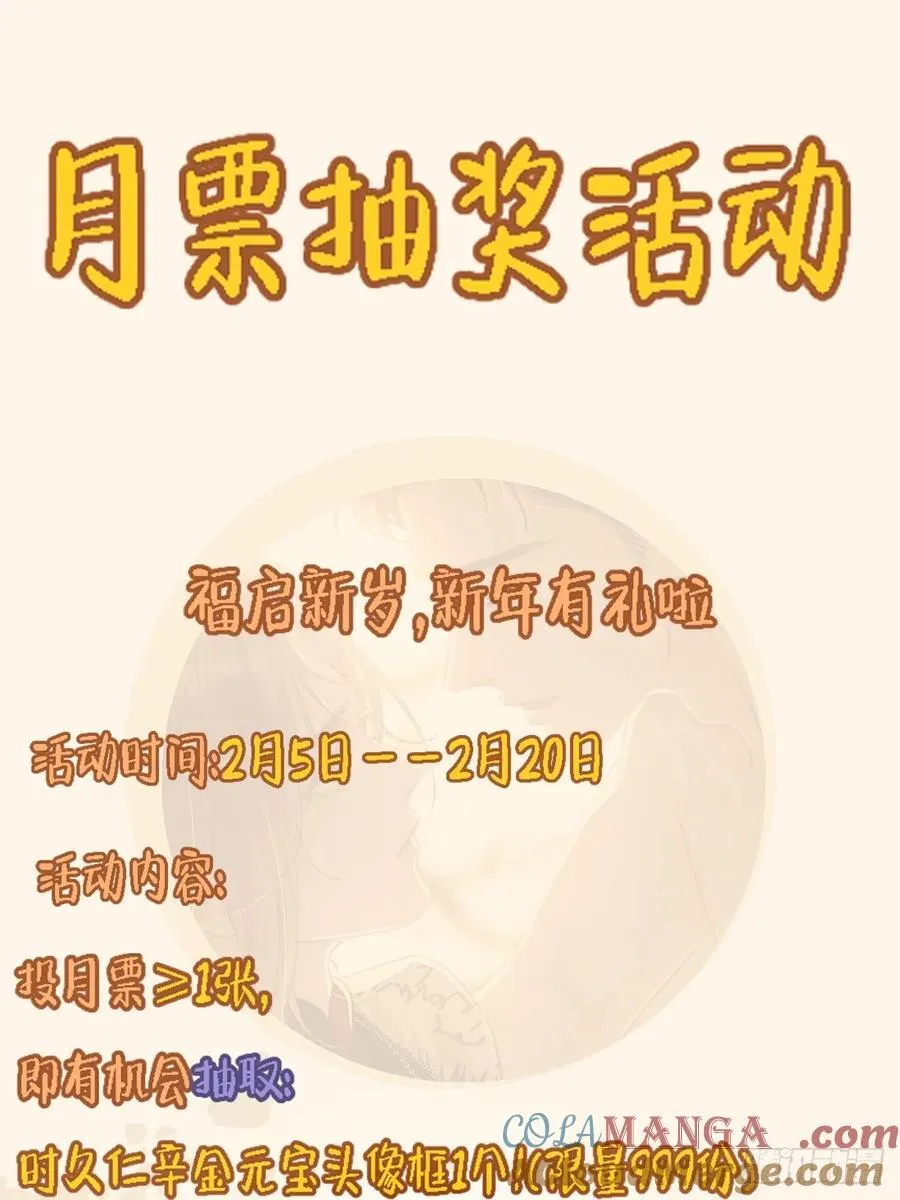 12.心仙小剧场14