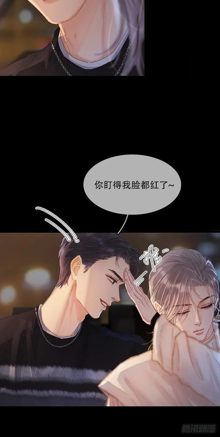 07.感谢男菩萨40