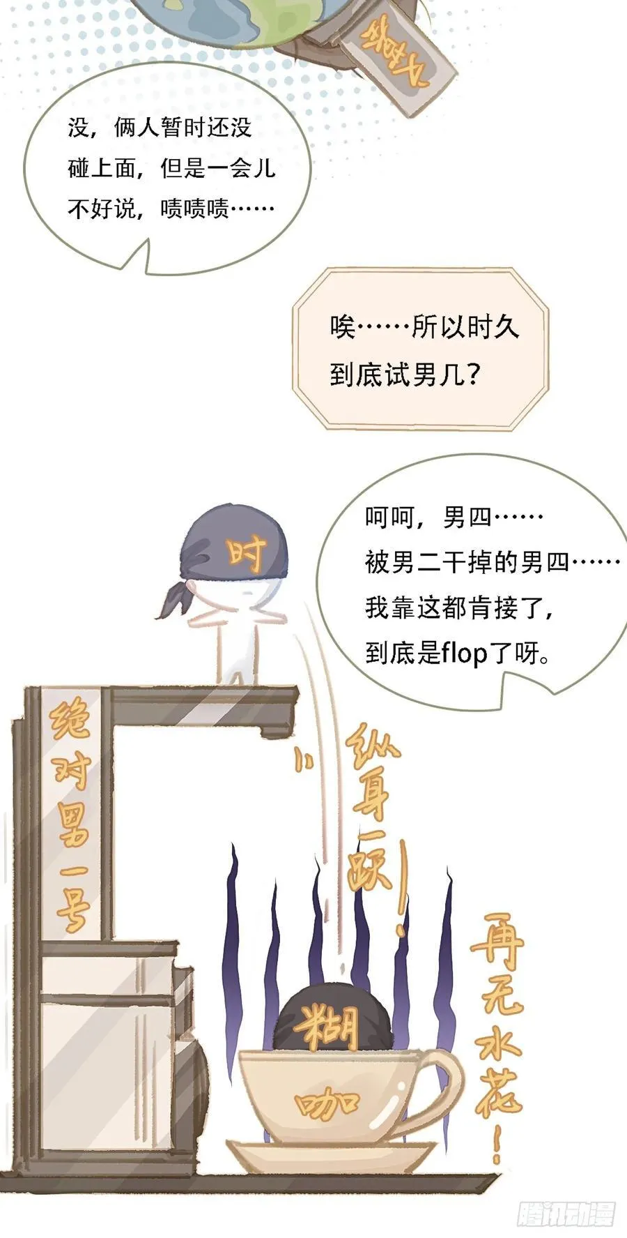 08.农夫与毒蛇31