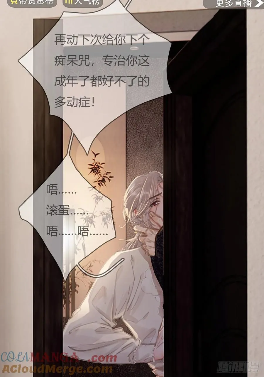 room tour小剧场22