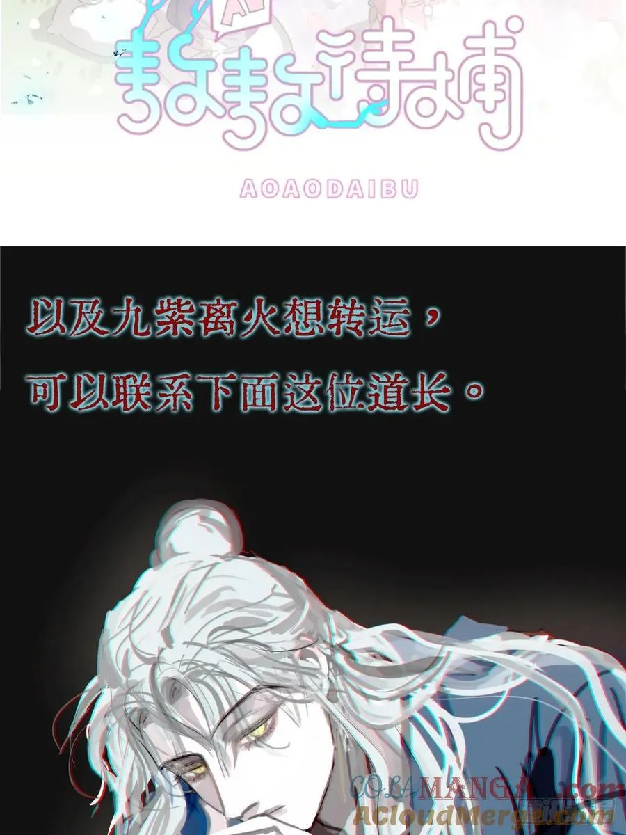 13.看他没说啥57
