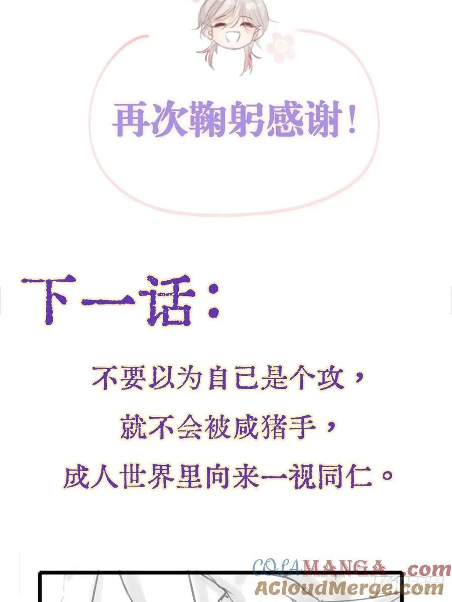room tour小剧场32