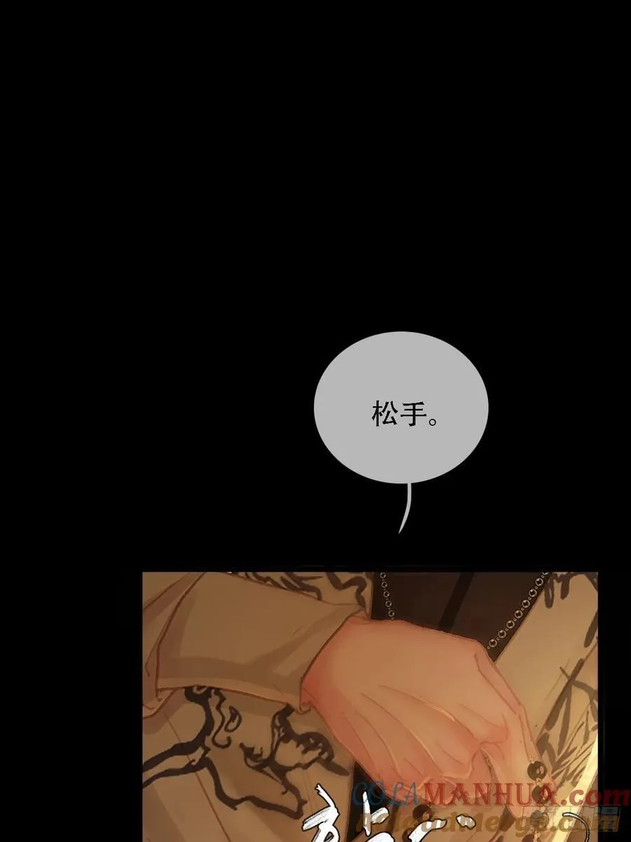 01.同意献眼啦36