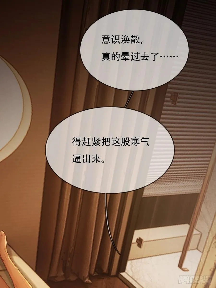 03.竟然这么烈22
