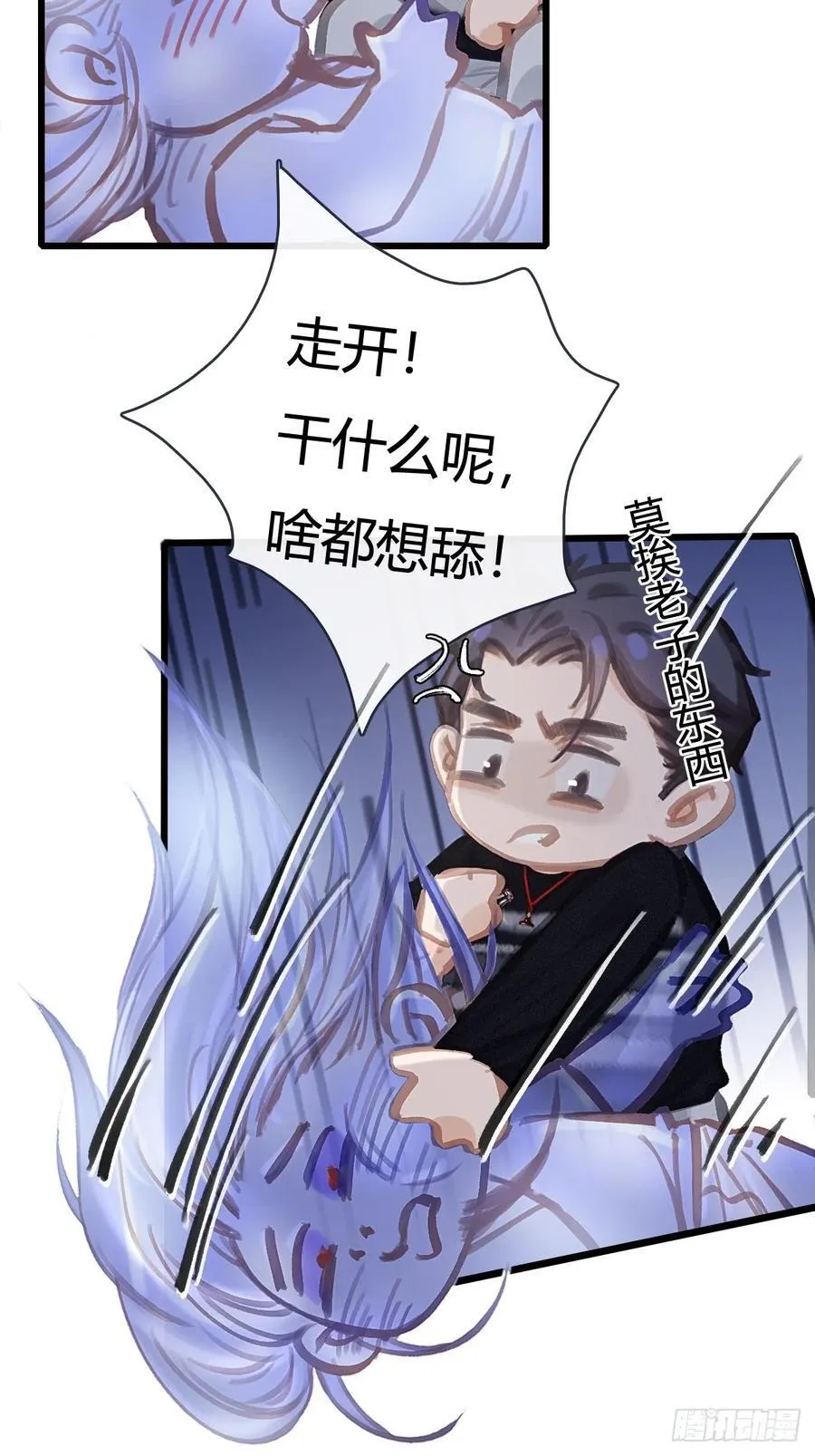 13.看他没说啥23