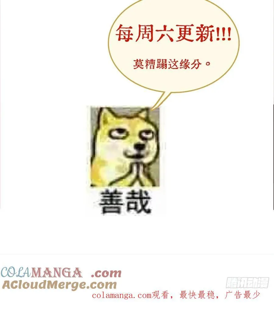 14.糟蹋这月色69