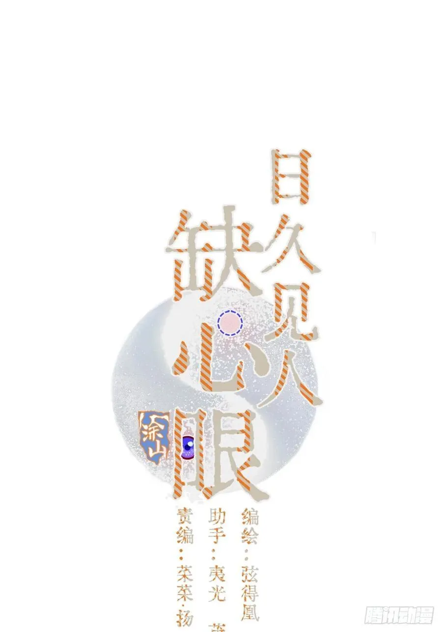 24.求你了婶儿17