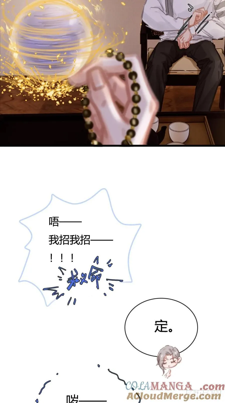 11.我的牡丹花48