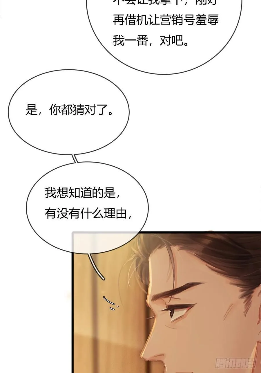 18.还没蒸够么22