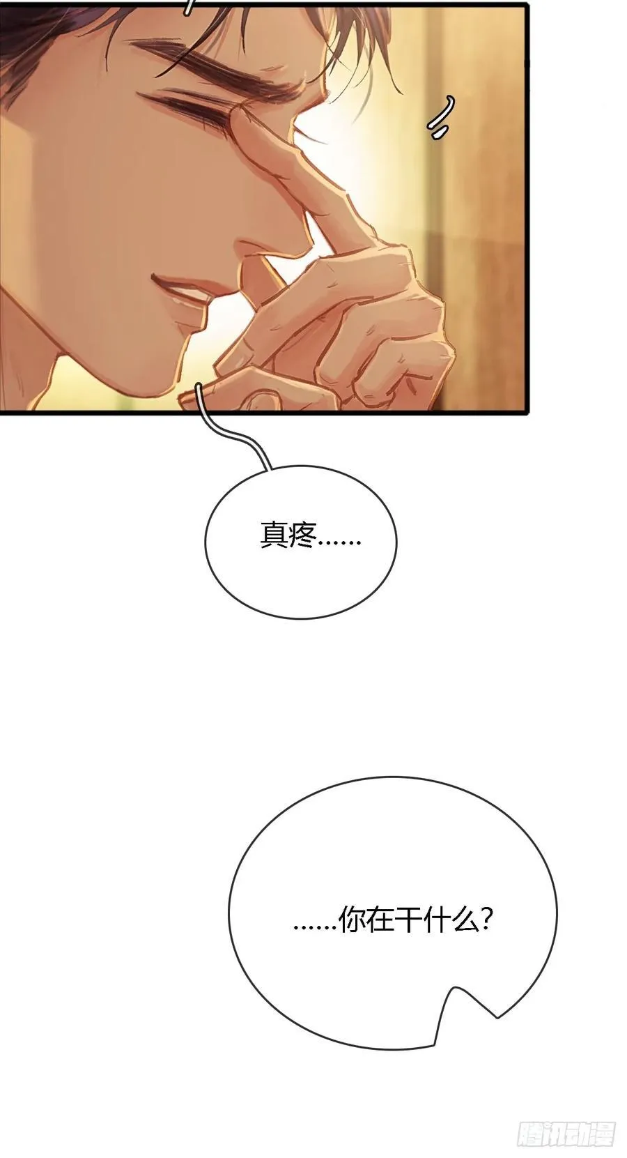 18.还没蒸够么37