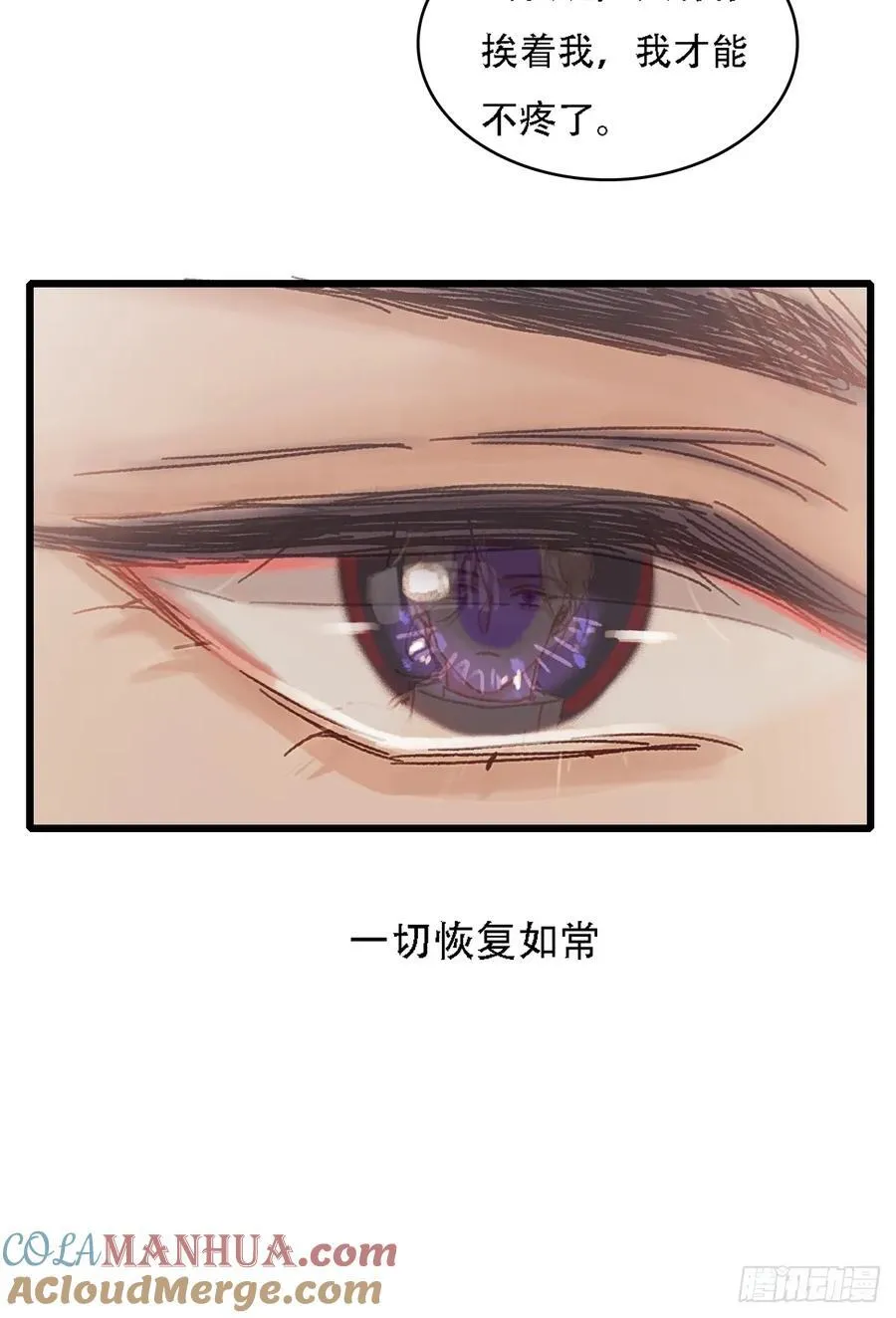 07.感谢男菩萨6