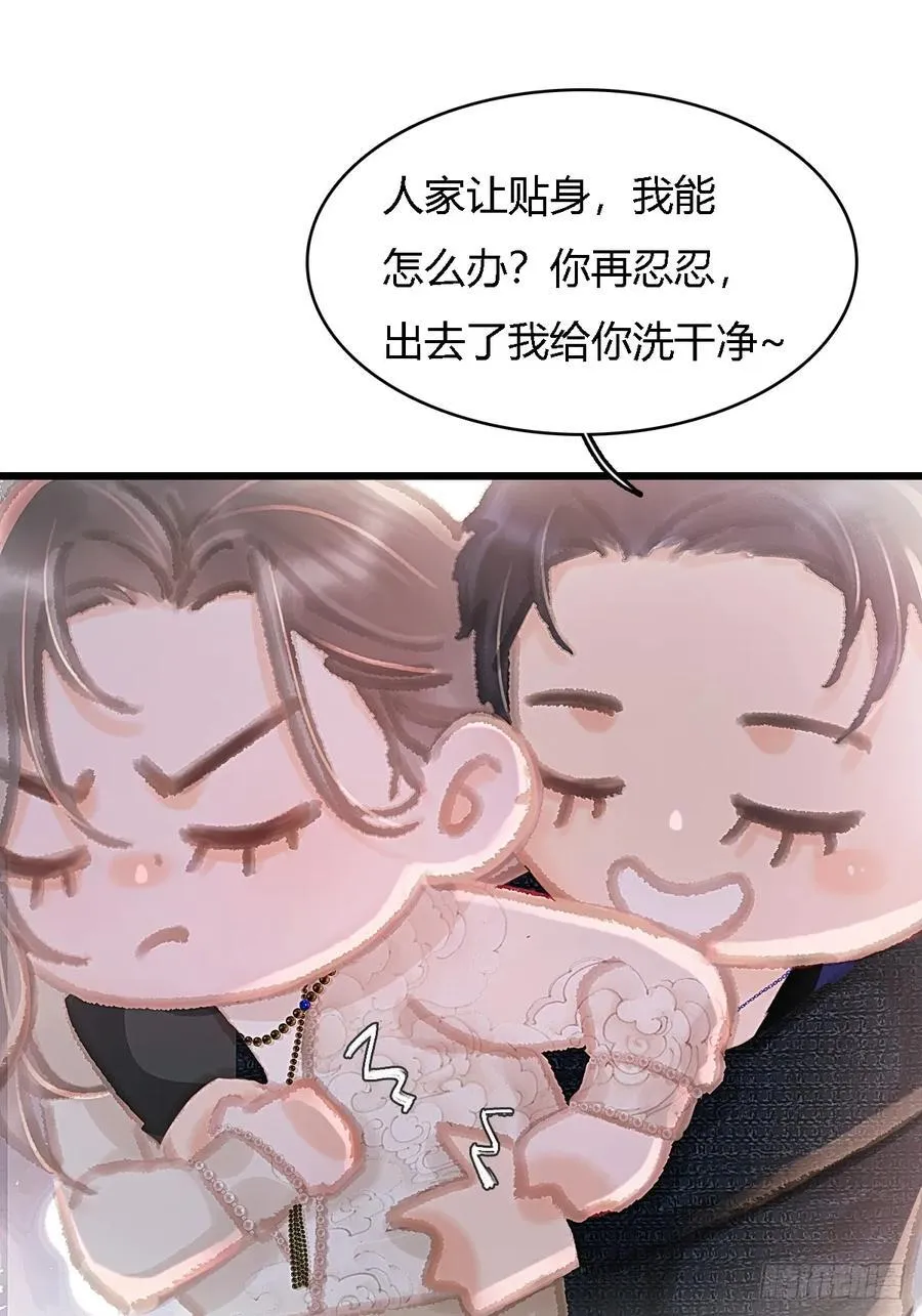 仲夏绮夜谭第五夜23