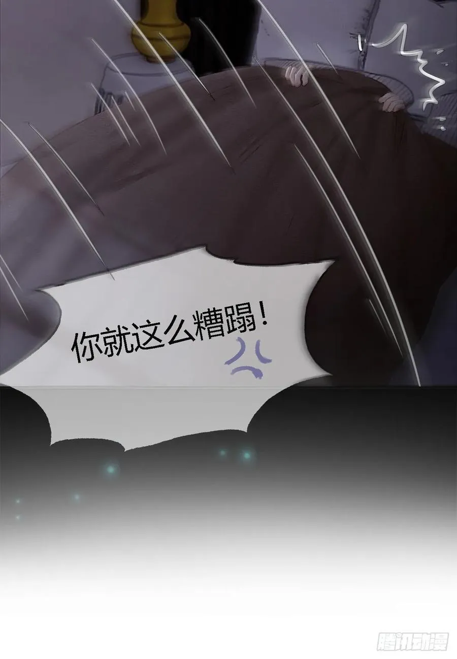 14.糟蹋这月色59