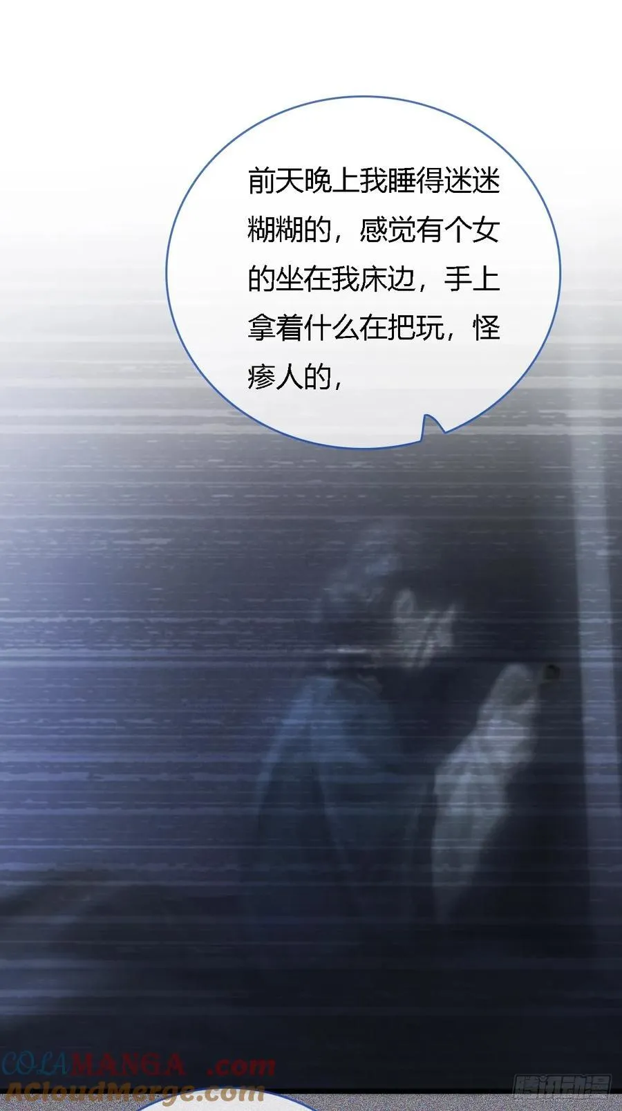 24.求你了婶儿42