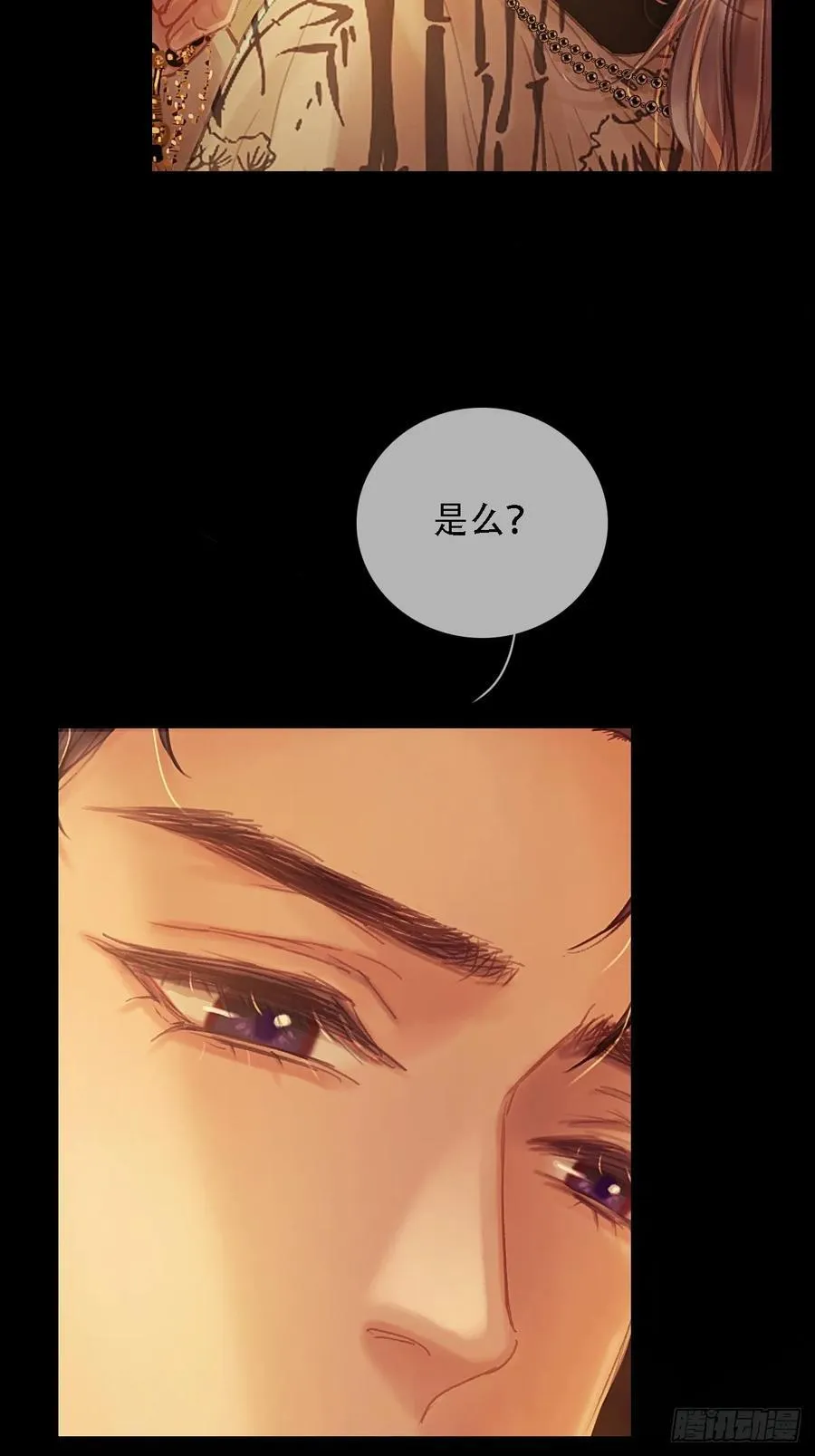 偶尔冒个泡的预告8