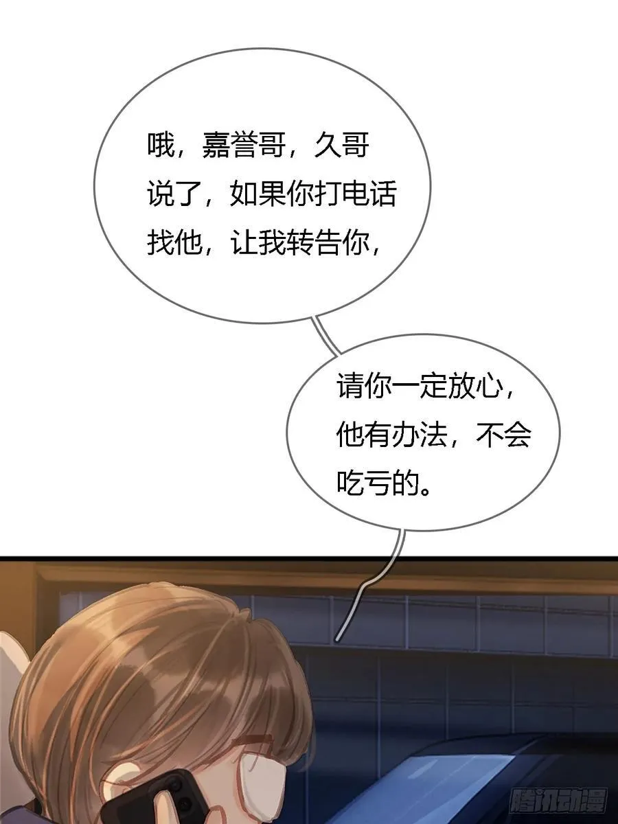 20.应该都给你59
